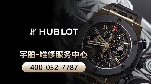 无锡宇舶售后维修服务中心 无锡宇舶售后维修服务中心